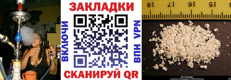 Наркошоп купить СК  Меф  Метамфетамин  ГАШИШ  АМФЕТАМИН  Крымск