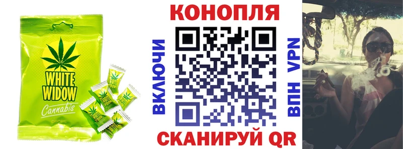 Cannafood марихуана  Купить закладки  Крымск 