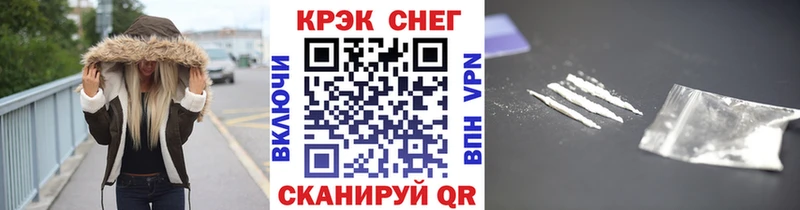 Купить  Крымск  Кокаин Боливия 