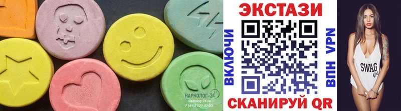 ЭКСТАЗИ 280 MDMA  Купить  Крымск 