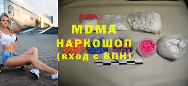 mdma Володарск