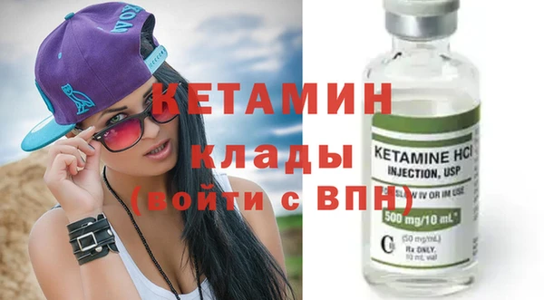 хмурый Волосово