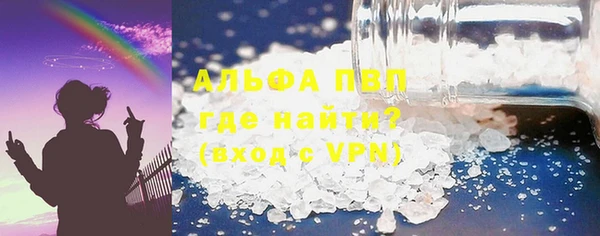 хмурый Волосово