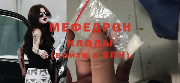 молекула духа Волоколамск