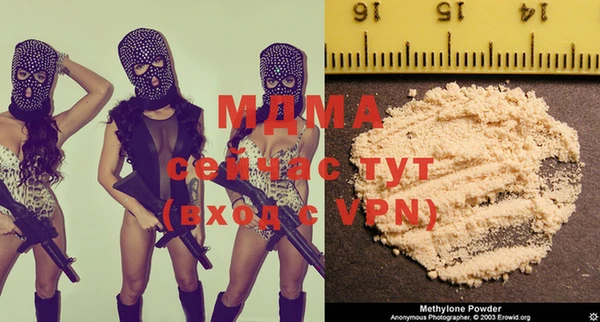 mdma Володарск