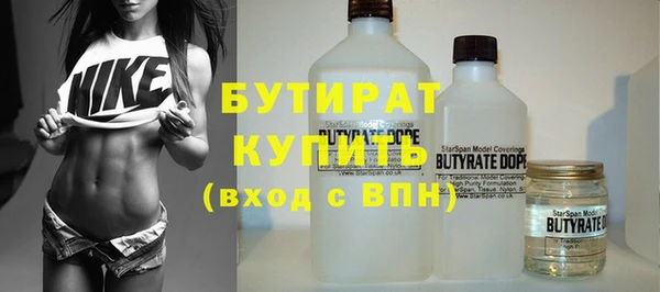 молекула духа Волоколамск