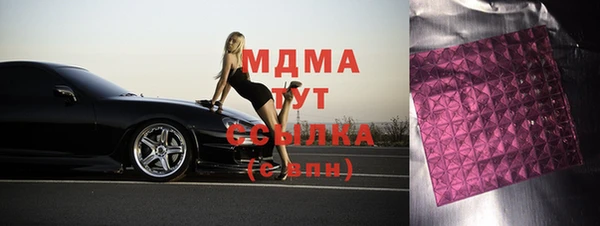хмурый Волосово