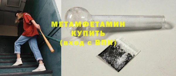 молекула духа Волоколамск