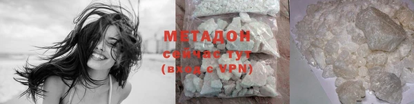 mdma Володарск