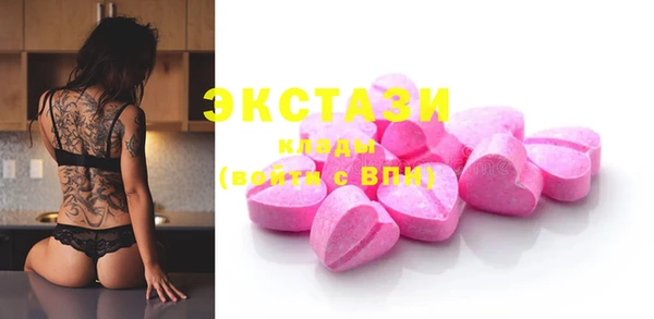 хмурый Волосово