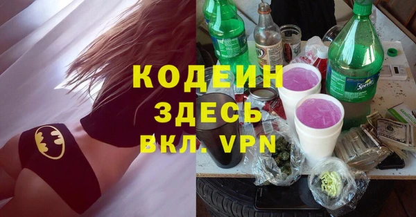 mdma Володарск