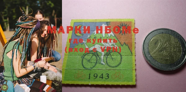 mdma Володарск