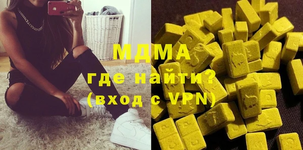mdma Володарск
