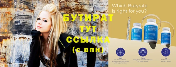 молекула духа Волоколамск