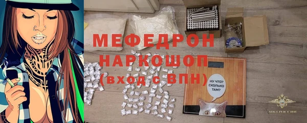 молекула духа Волоколамск