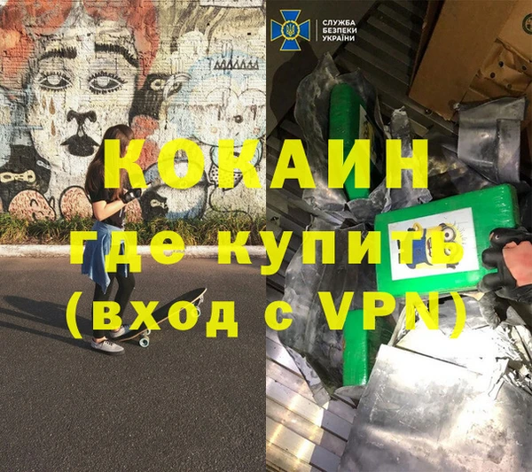 молекула духа Волоколамск