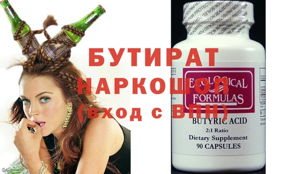 mdma Володарск