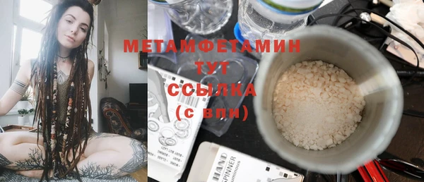 молекула духа Волоколамск