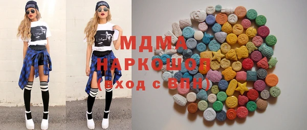 хмурый Волосово