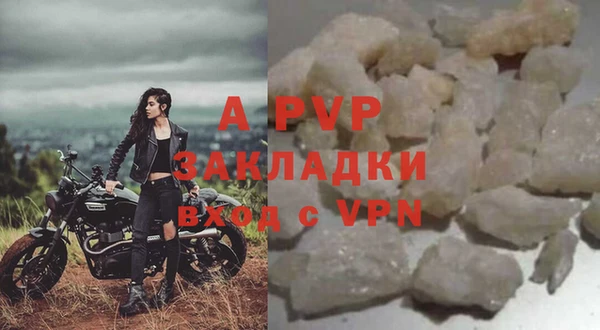 хмурый Волосово