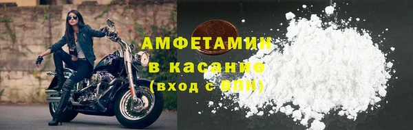 хмурый Волосово