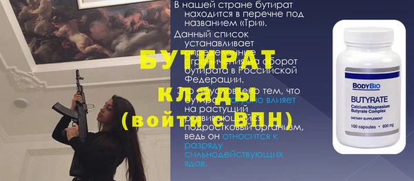 хмурый Волосово