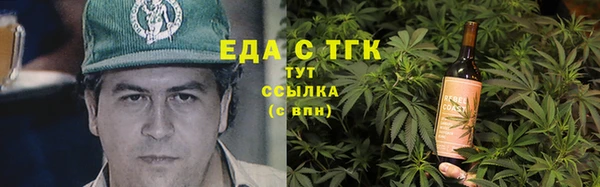 хмурый Волосово