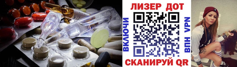 LSD-25 экстази ecstasy  Купить где  Крымск 