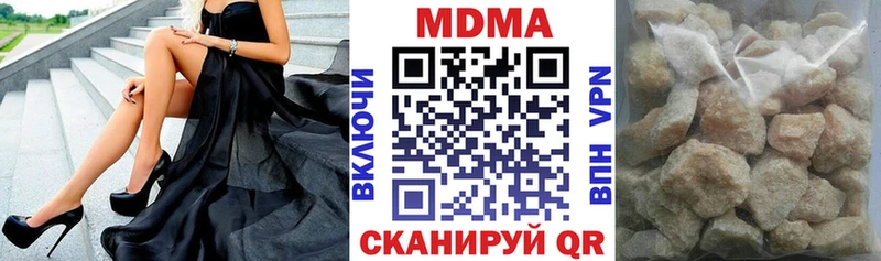 Купить  Крымск  MDMA кристаллы 