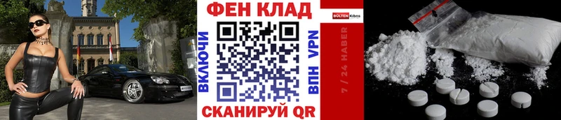 Первитин кристалл  Купить закладки  Крымск 