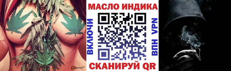 ТГК вейп  Купить закладки  Крымск 