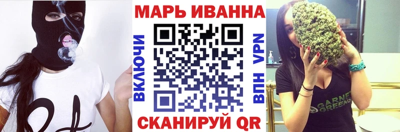 Купить закладки  Крымск  Каннабис White Widow 